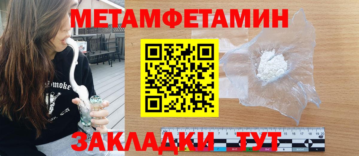 АМФ  Вход с VPN  Вольск  Amphetamine  АМФЕТАМИН Premium 