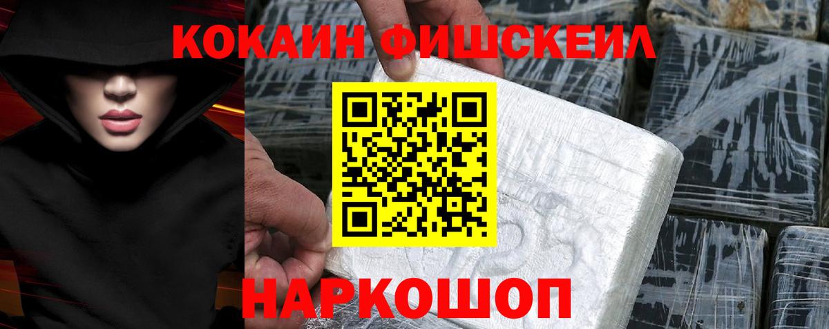 Cocaine 99% Вольск