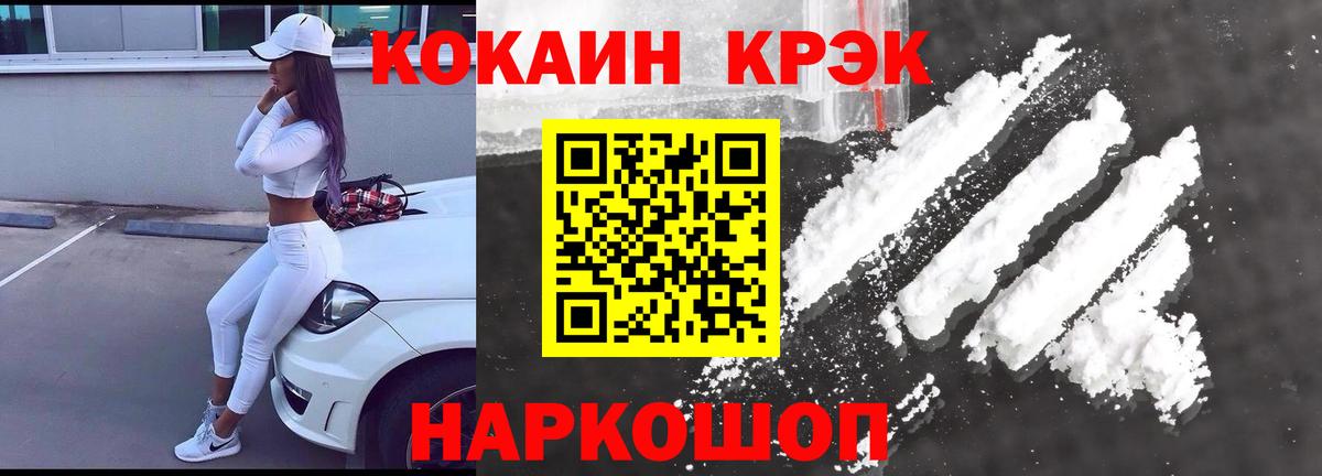 Альфа ПВП Вольск