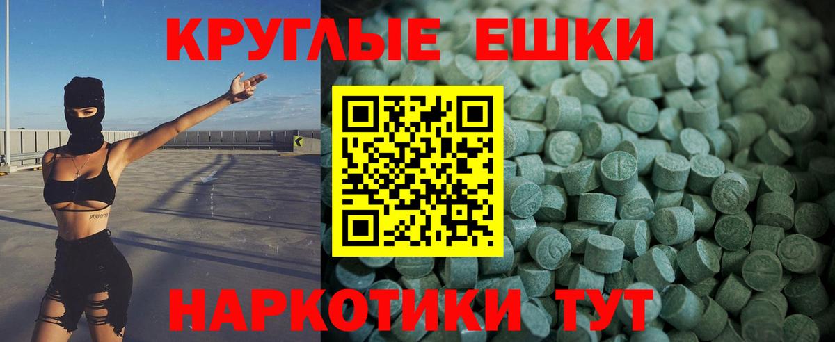 Экстази  ЭКСТАЗИ mix  Вольск  KRAKEN ссылки  Ecstasy ешки  Вход с VPN 