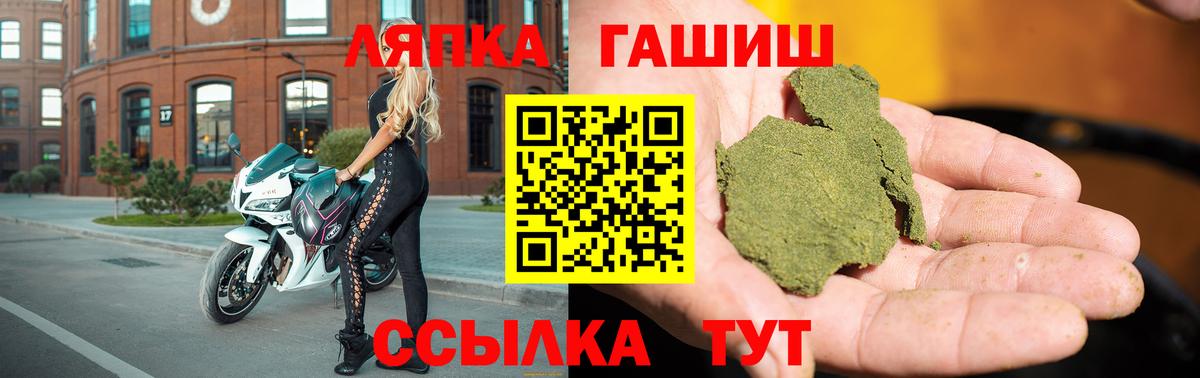 COCAIN  Вход с VPN  Лсд 25  Alpha PVP СК кристаллы  Марихуана  Вольск  Гашиш  Меф МЯУ МЯУ кристаллы  НБОМе 