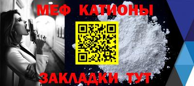 меф Апшеронск