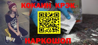 меф Апшеронск
