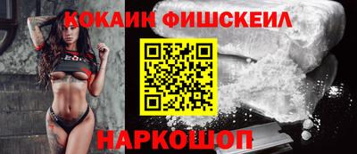 меф Апшеронск