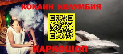 меф Апшеронск