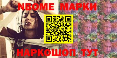 ALPHA PVP Апрелевка