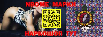ALPHA PVP Апрелевка