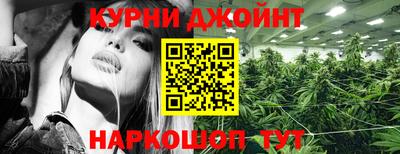гашишное масло Аргун