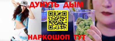 меф Апшеронск