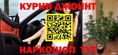 гашишное масло Аргун