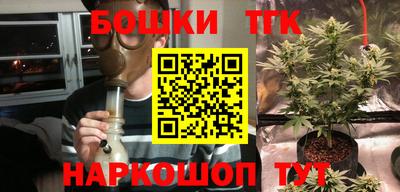 гашишное масло Аргун