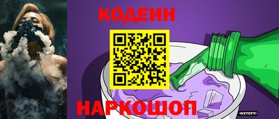 меф Апшеронск