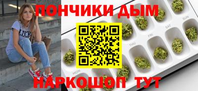 гашишное масло Аргун
