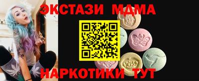 ALPHA PVP Апрелевка