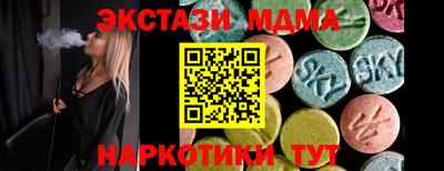 меф Апшеронск