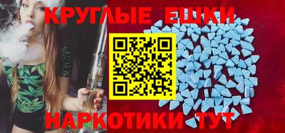гашишное масло Аргун