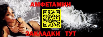 ALPHA PVP Апрелевка