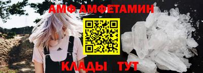 меф Апшеронск