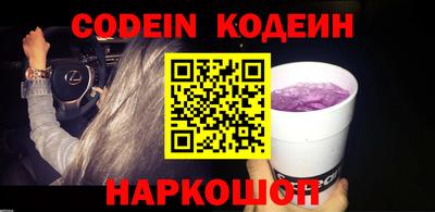 гашишное масло Аргун