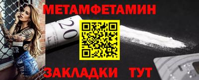 ALPHA PVP Апрелевка