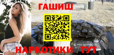 гашишное масло Аргун