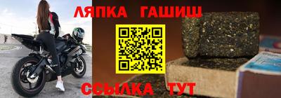 каннабис Гудермес