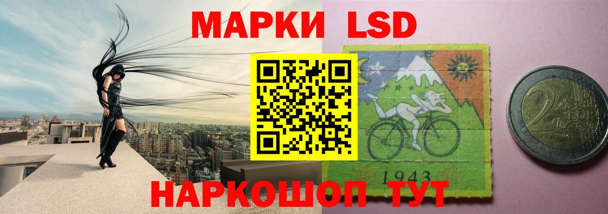 гидра ТОР  Лсд 25 экстази кислота  Вольск  ЛСД экстази  Вход с VPN  LSD-25 экстази кислота 