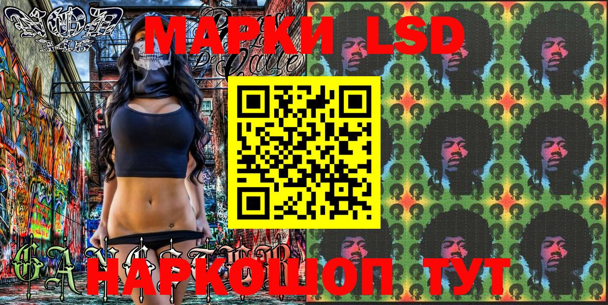 Наркотические марки  Марки 25I-NBOMe 1,5мг  Вход с VPN  Вольск  Марки 25I-NBOMe 1,5мг 
