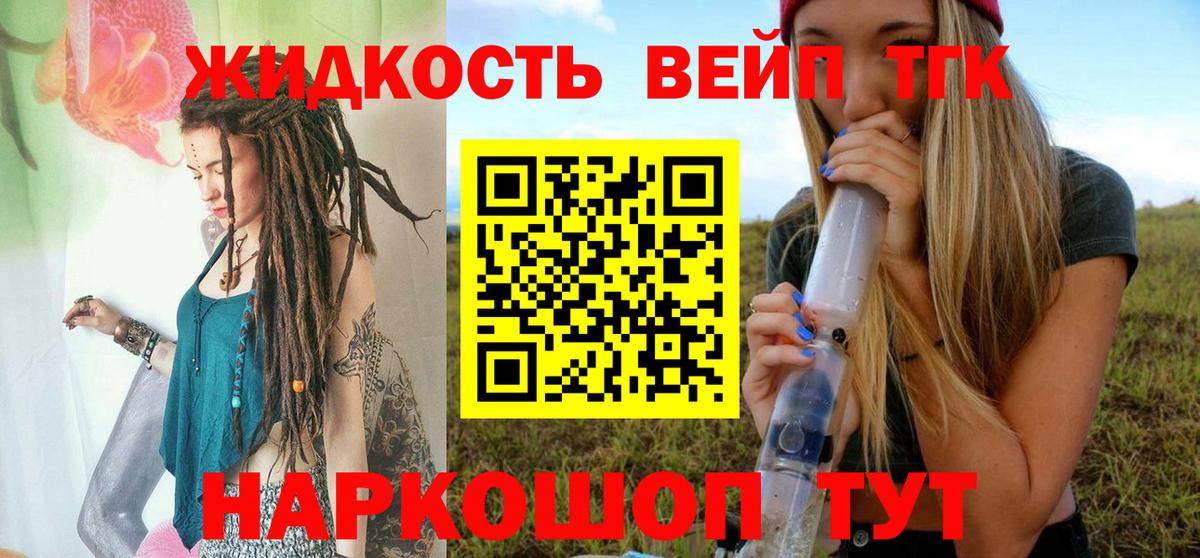 Дистиллят ТГК концентрат Вольск