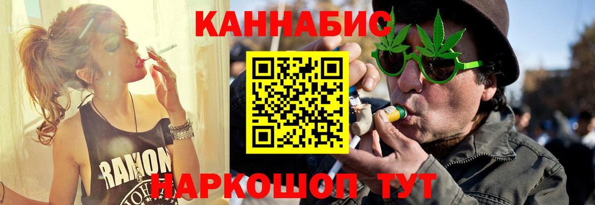 Конопля гибрид  Вход с VPN  Бошки Шишки MAZAR  Шишки марихуана OG Kush  Вольск 