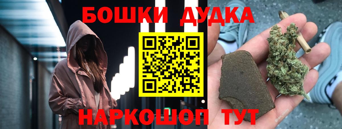МАРИХУАНА SATIVA & INDICA Вольск